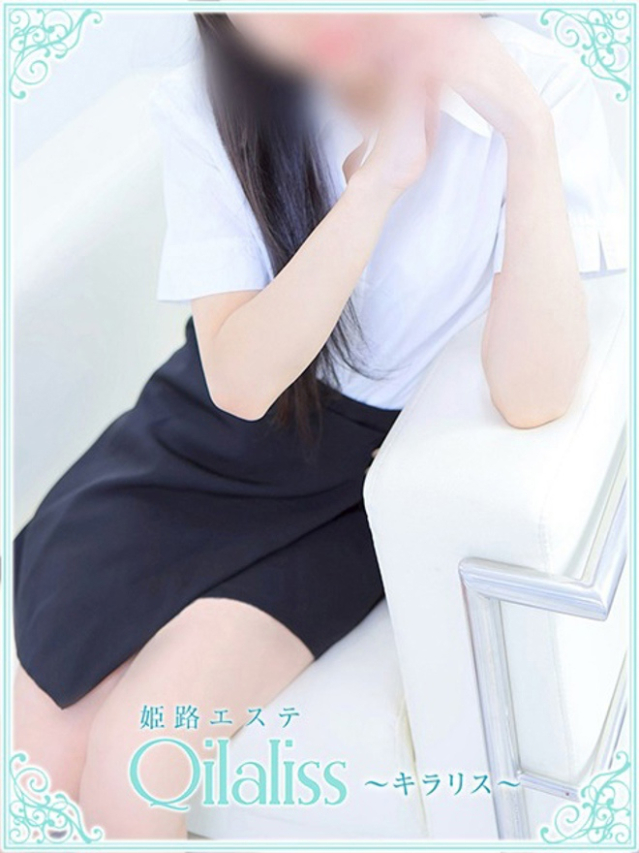 美咲さんご(ミサキ)（姫路エステQilaliss~キラリス~）