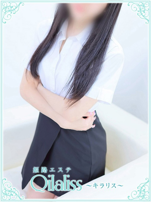 美咲さんご(ミサキ)（姫路エステQilaliss~キラリス~）