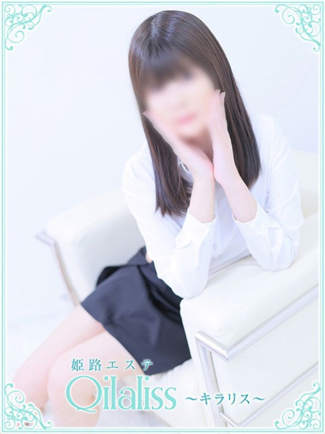 飯田ななみ(イイダ)（姫路エステQilaliss~キラリス~）