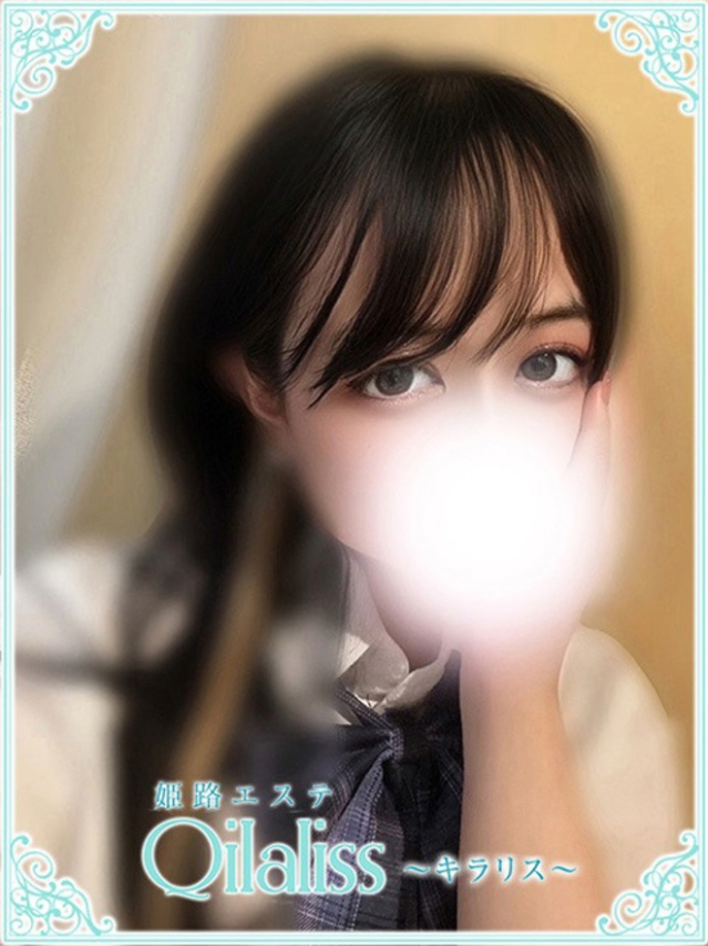 瀬戸かんな(セト)（姫路エステQilaliss~キラリス~）