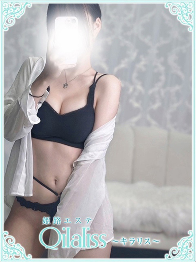 卯花りん(ウノハナ)(姫路エステQilaliss~キラリス~)