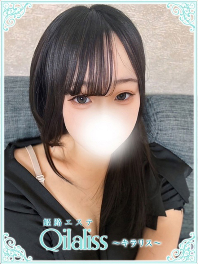 成瀬つばさ(ナルセ)（姫路エステQilaliss~キラリス~）