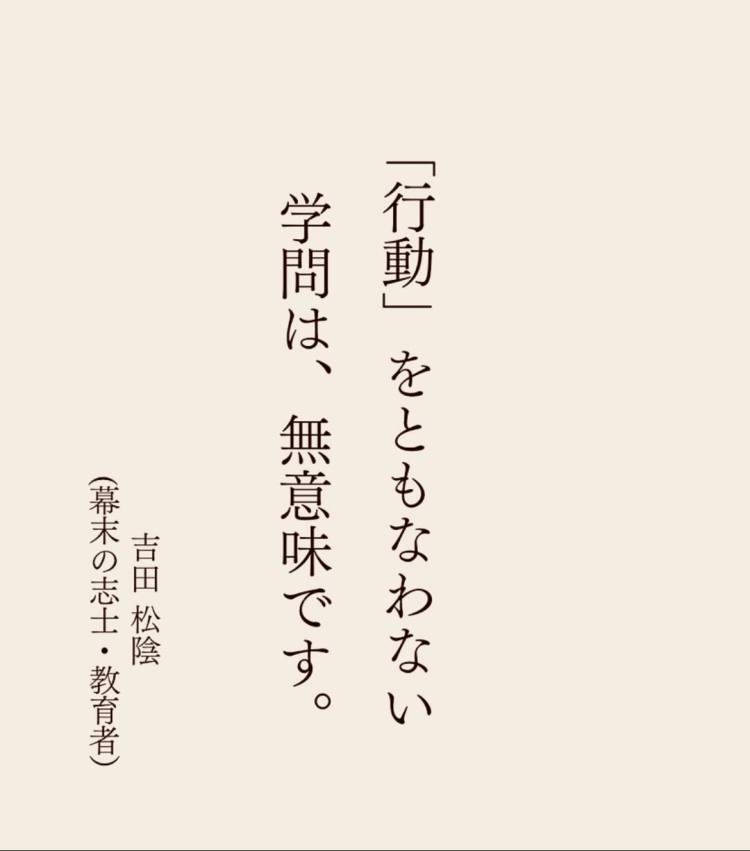 好きな言葉