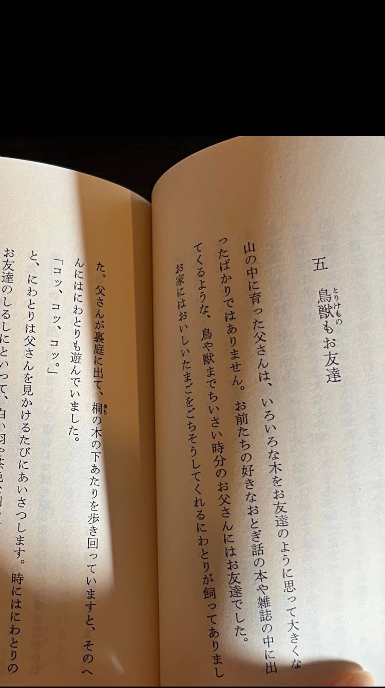 【お礼 写メ日記】