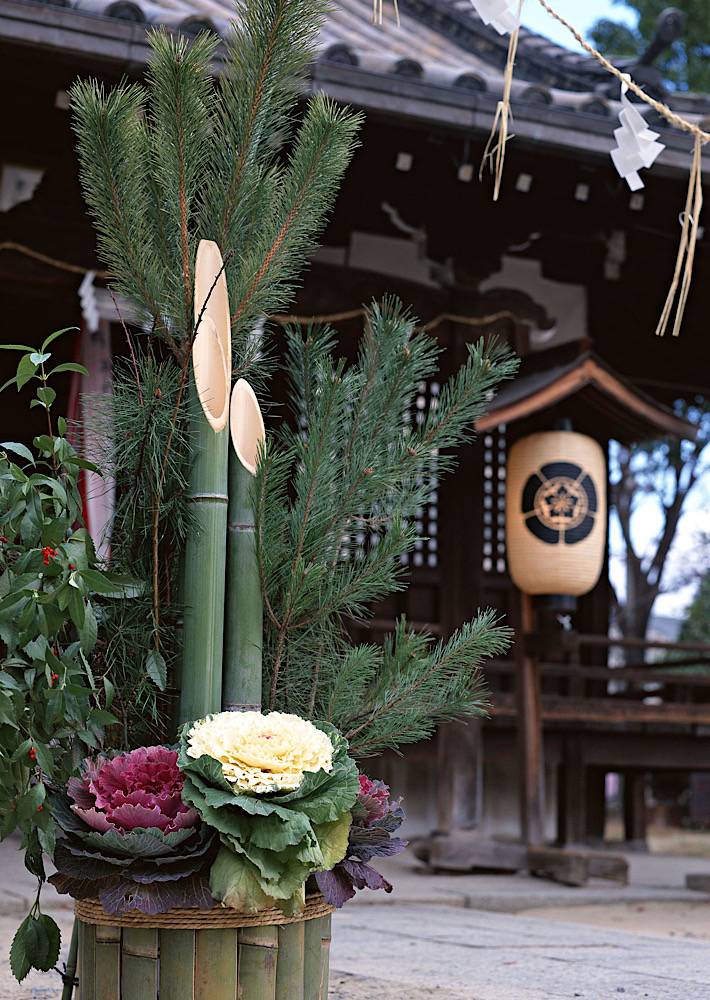 新年に思ふ…「新しい年を迎えて…」
