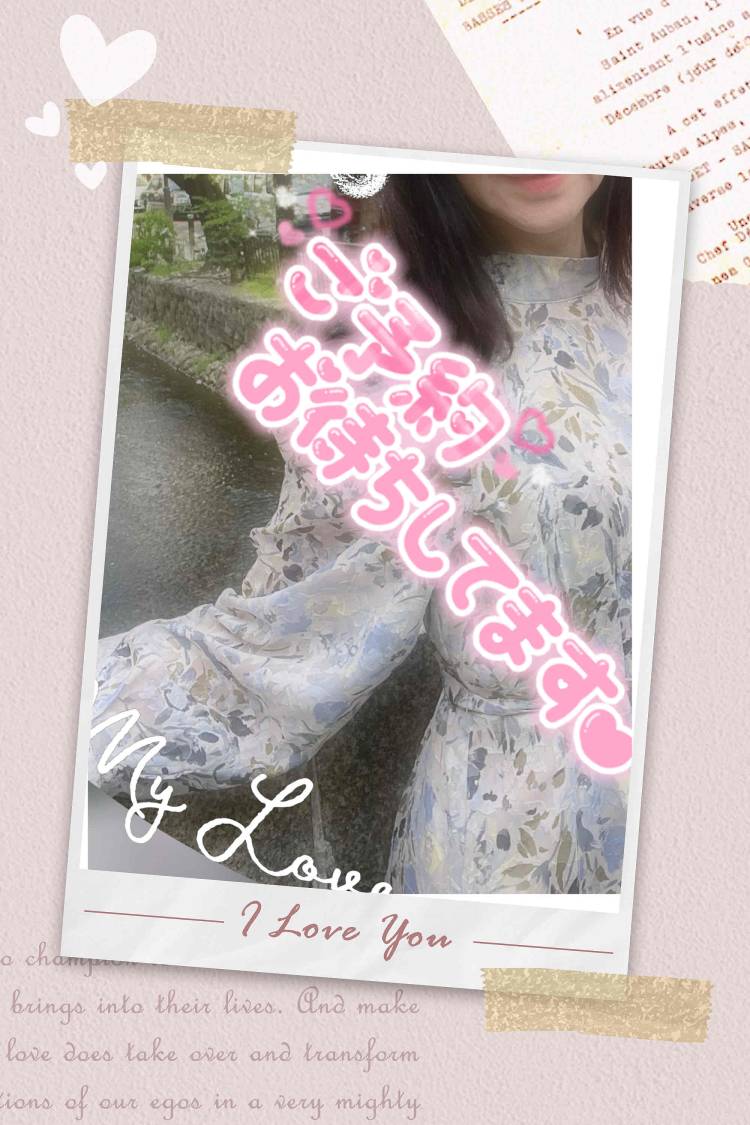 今日と明日