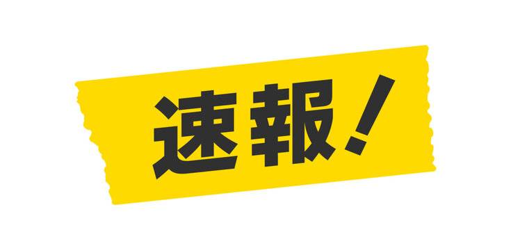 土曜出勤決定！