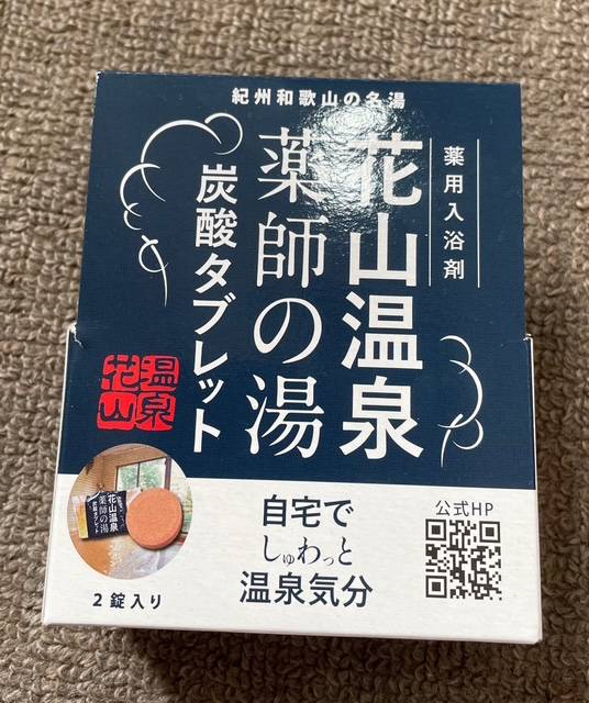 出勤させて頂きます♪