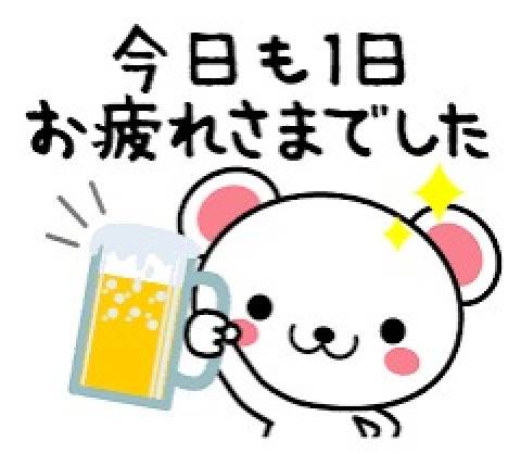 ありがとうございました♪