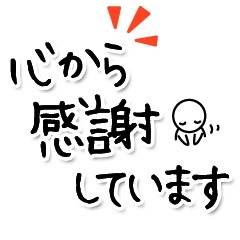 11月5日(火)K様へ御礼だよ