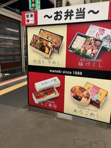 お世話になりました
