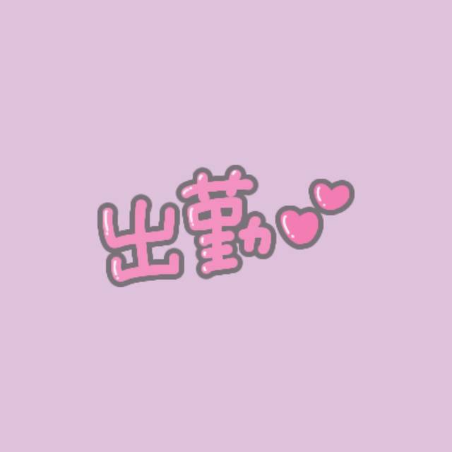 新人ウタ(姫路東熟女・美少女ノーフォト店ならココ!)