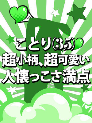 姫路東熟女・美少女ノーフォト店ならココ！（姫路 デリヘル）