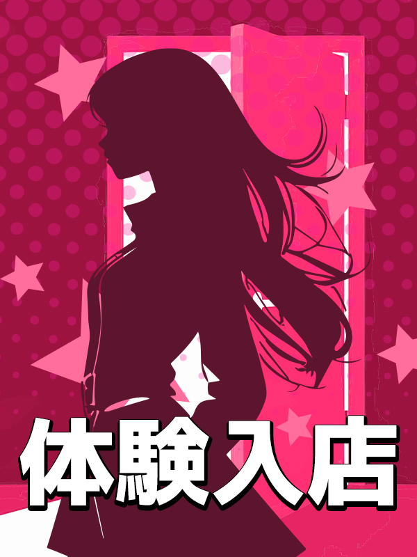 体験入店23歳（姫路東熟女・美少女ノーフォト店ならココ！）