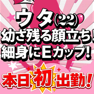 新人ウタ(姫路東熟女・美少女ノーフォト店ならココ!)