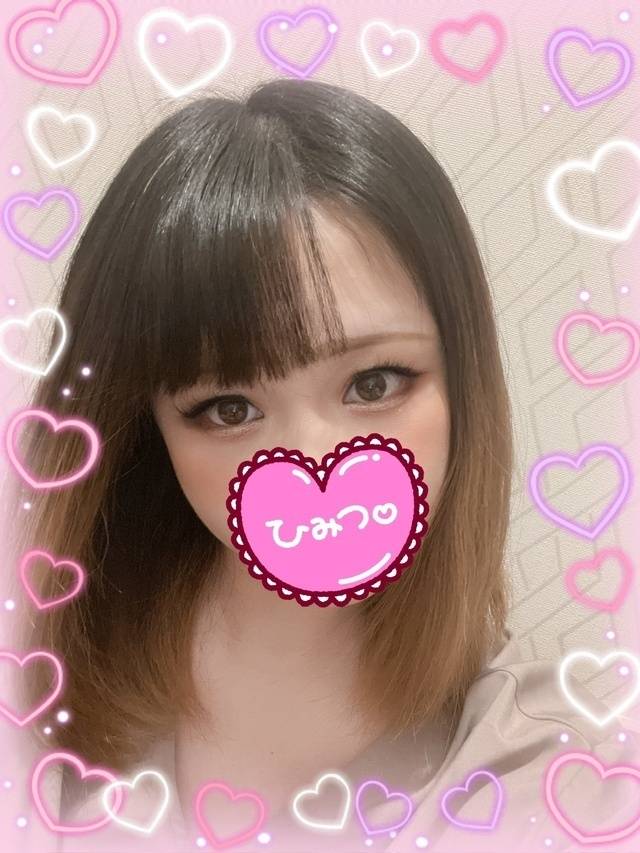 ありがとう💕