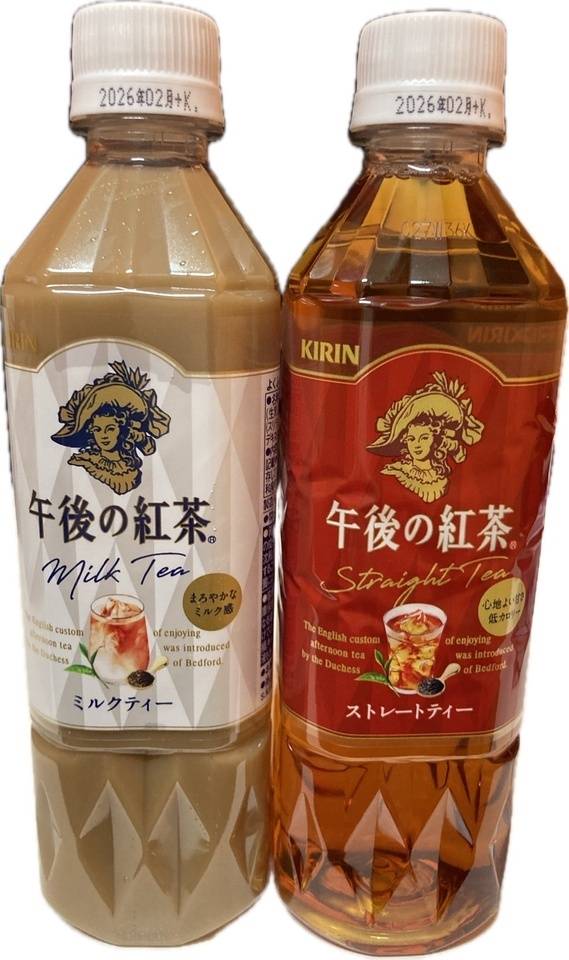 お誘いありがとうございました