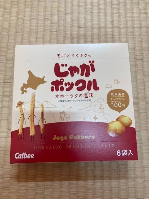 お誘いありがとうございました。