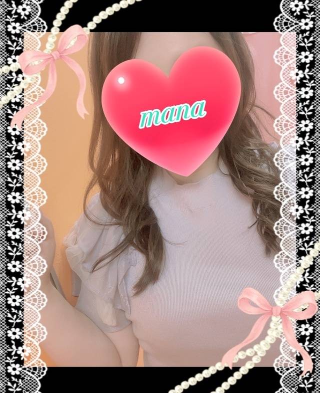 今日もありがとうございました🥰