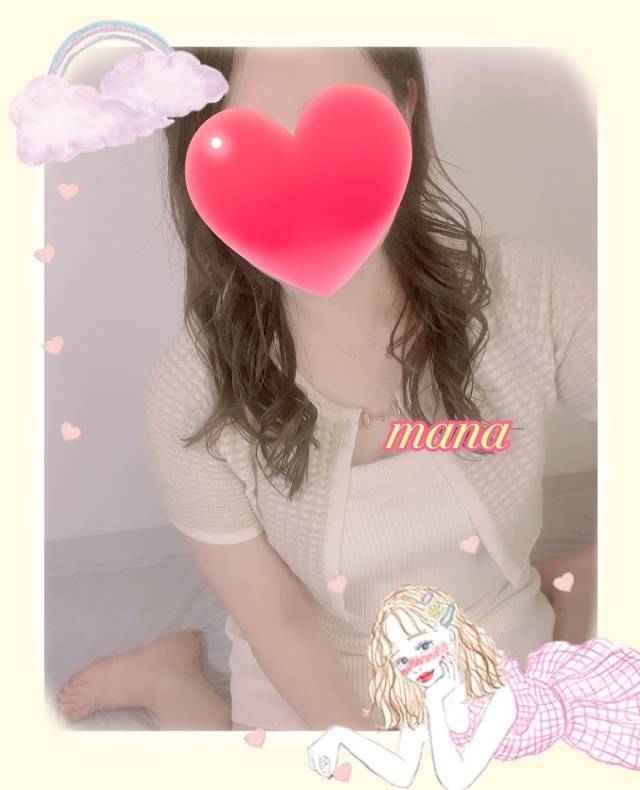 退勤しました💋