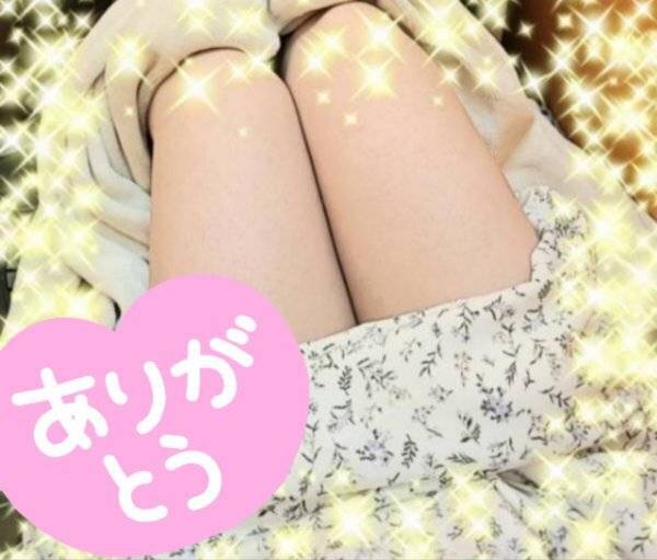 ーお礼ー