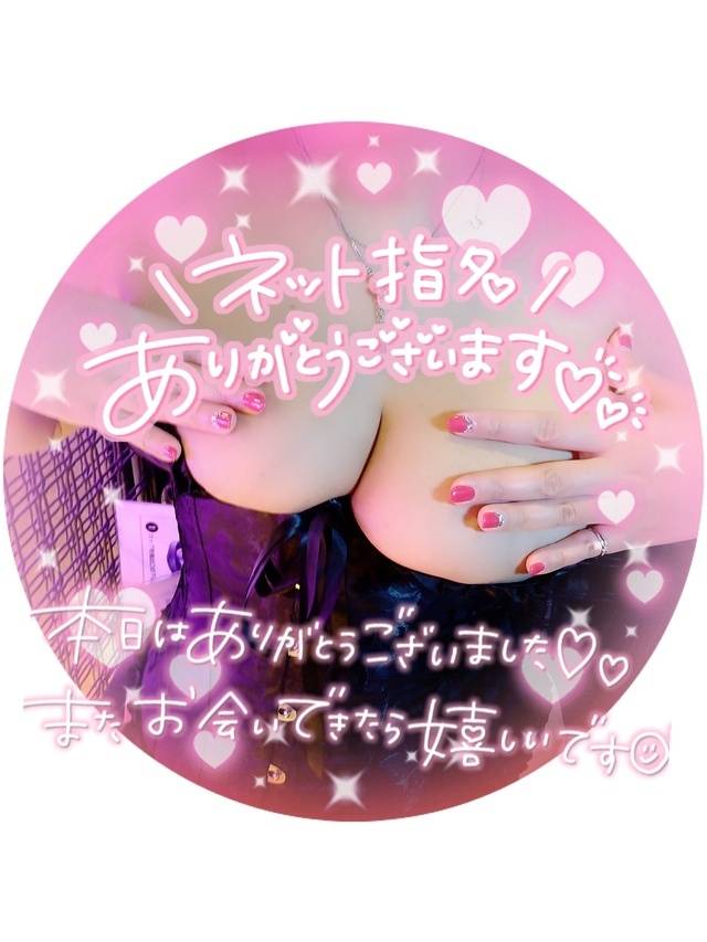 お礼˙˚ʚ♥ɞ˚˙