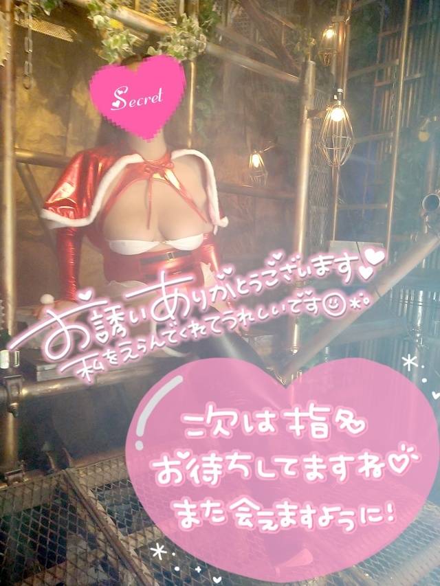 お礼˙˚ʚ♥ɞ˚˙