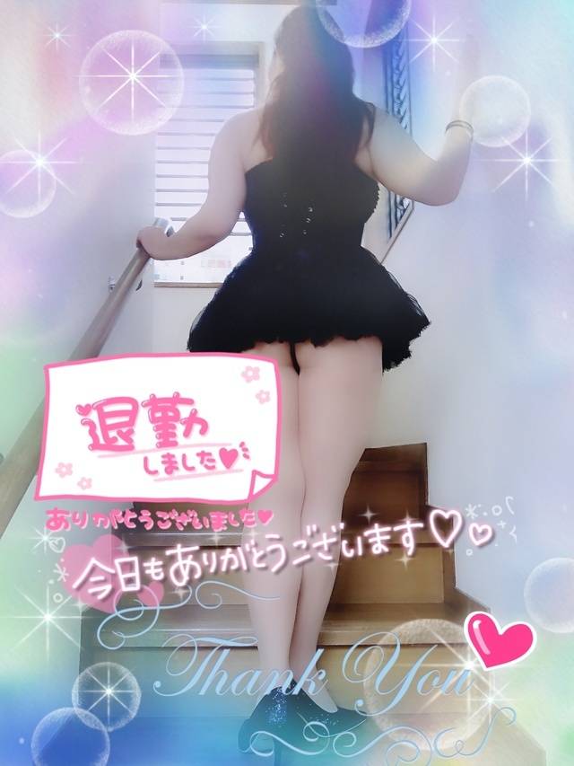 上がりとお礼˙˚ʚ♥ɞ˚˙