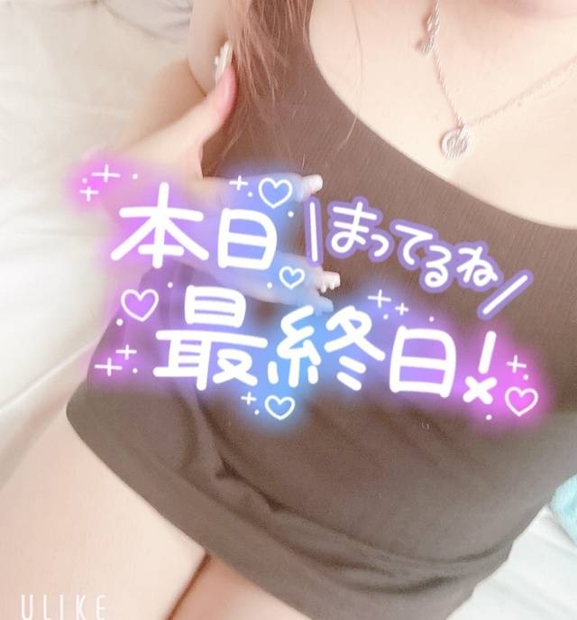 おはよございます✨