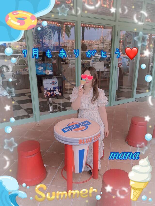 7月のお礼😌✨