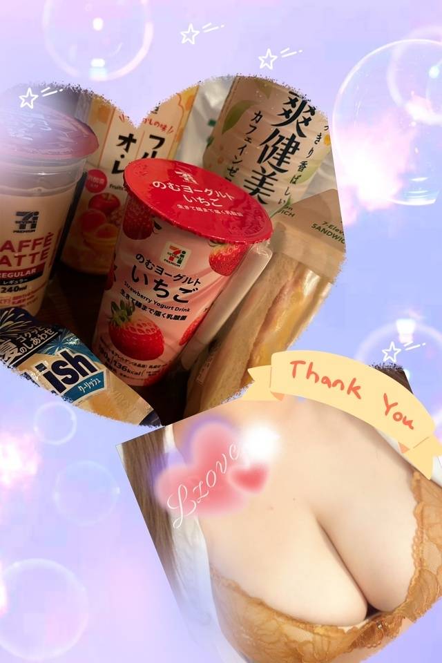 ご指名ありがとうございました❤