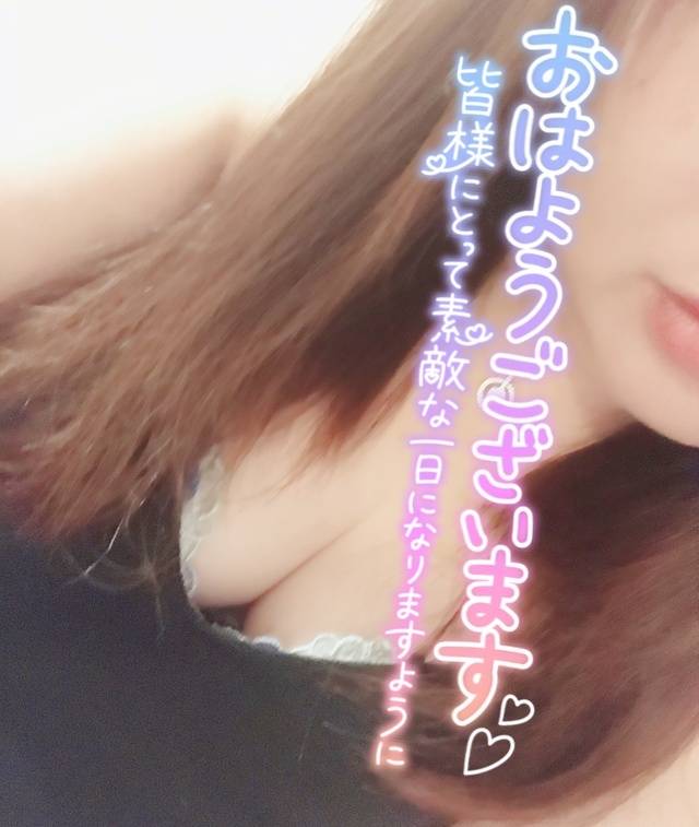 おはよございます✨
