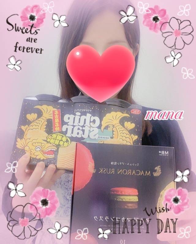 9/16 ご自宅の本指名Tちゃん💌