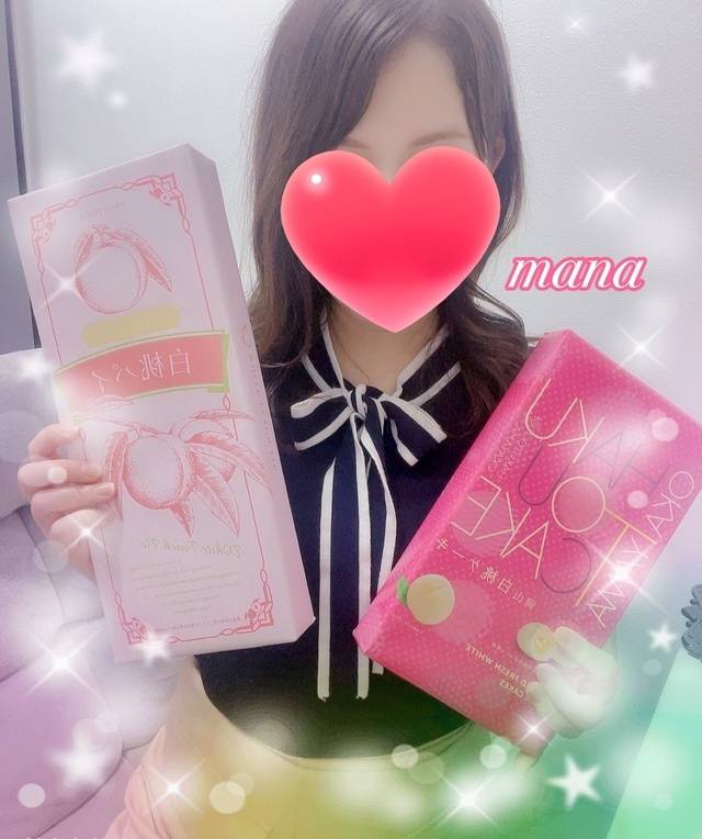 9/17 ご自宅の本指名Tちゃん💌