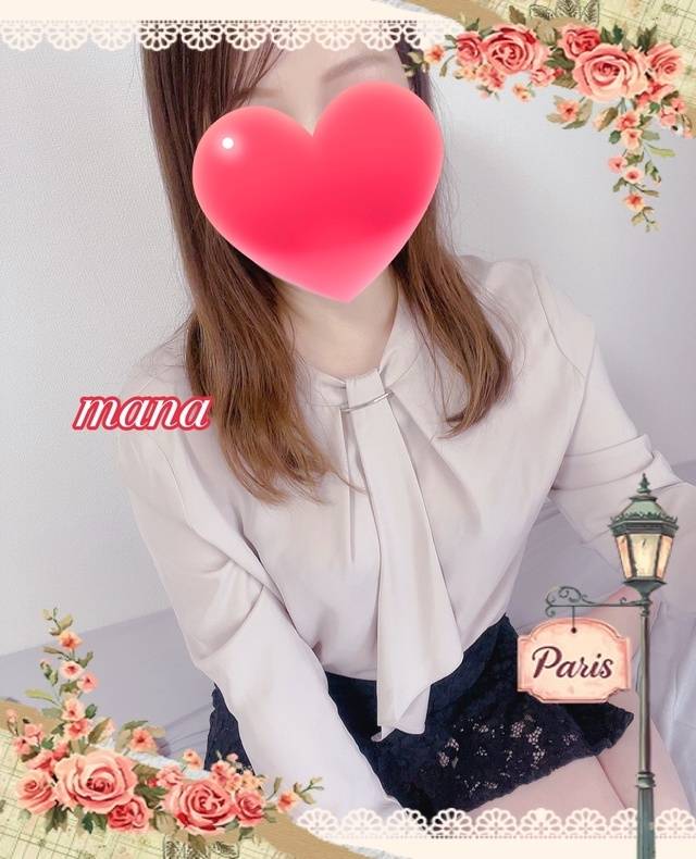 退勤しました💋