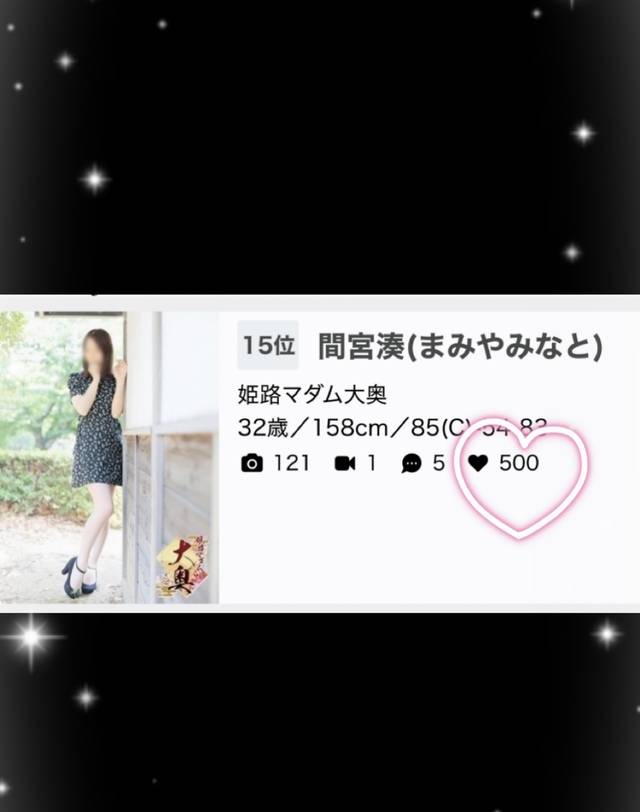 嬉しいいいい!!