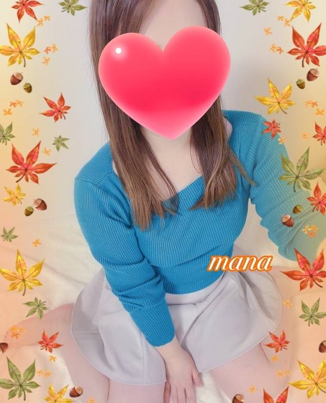 退勤しました😘