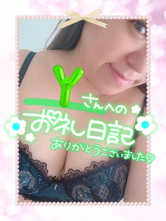 10/25 仲良しＹさん あ･･がとう(୨୧•͈ᴗ•͈)◞･･ʱᵃᵑᵏઽ*♡