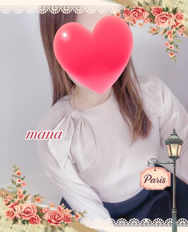 退勤しました🥰