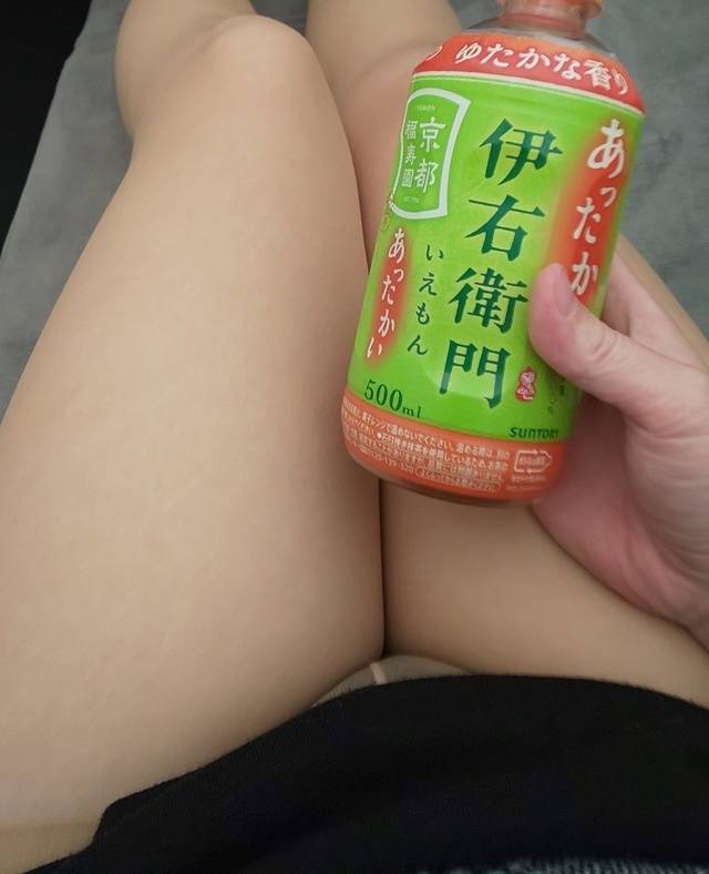 おはようございます