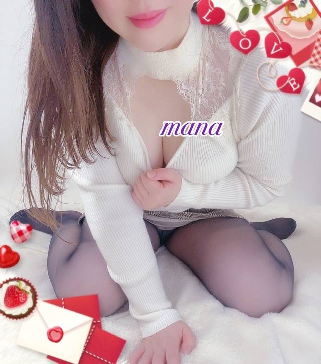 お誘いありがとうございます🥰