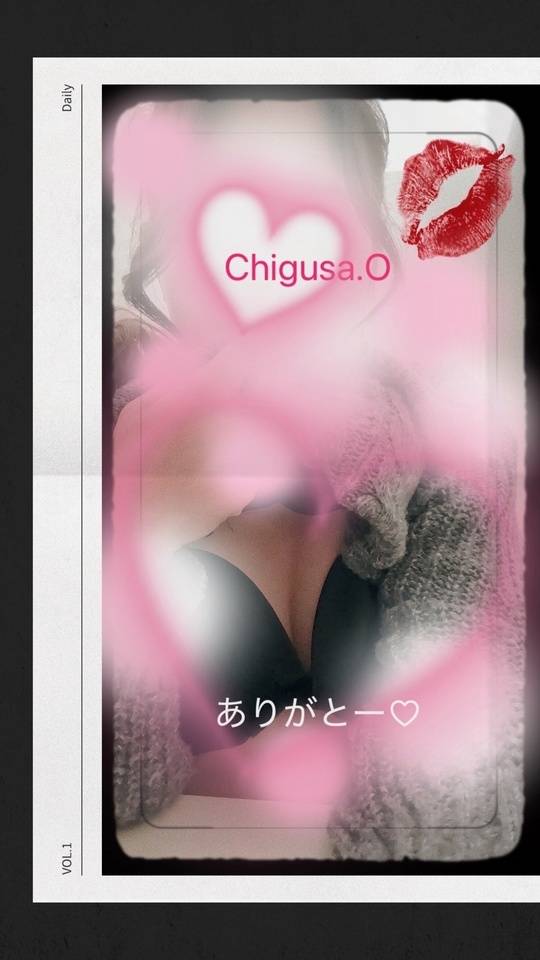 ♡今日のお礼♡