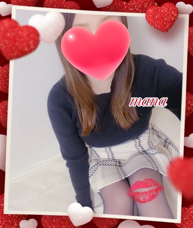 退勤しました💋