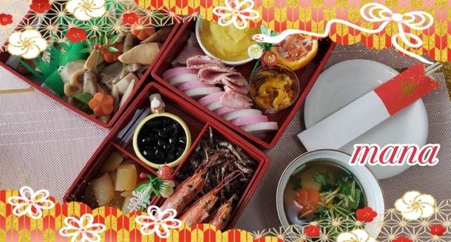 Hello❣️2026🎍🦄✨