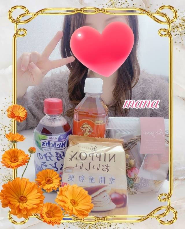 1/14 ご自宅の本指名Tちゃん💌