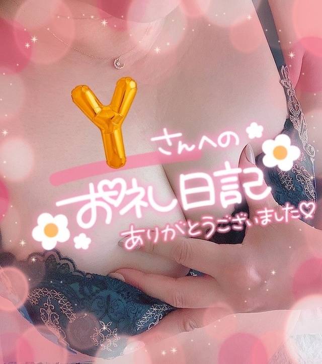 1/24 お久しぶりのＹさ･･･ ありがとう(୨୧•͈ᴗ•͈)◞ᵗʱᵃᵑᵏઽ*♡