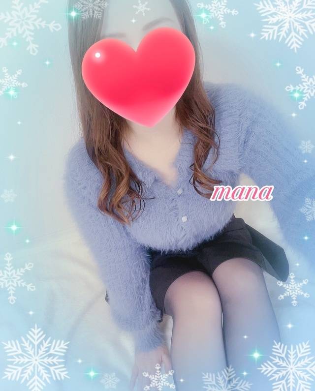 退勤しました🥰