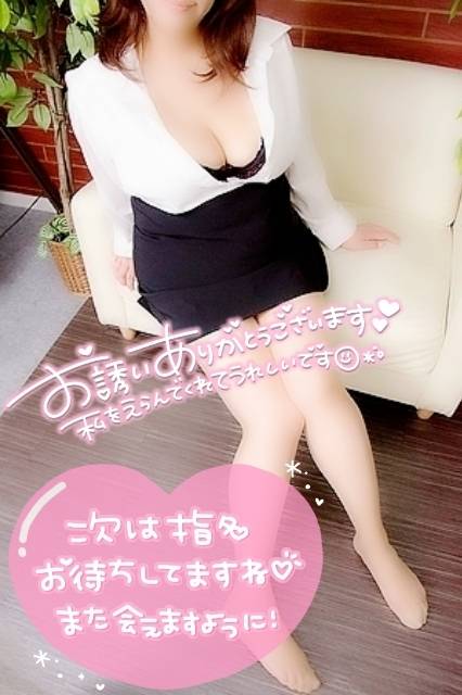 お礼💌