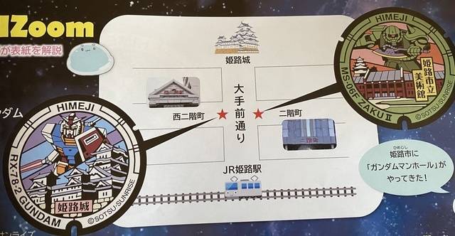 関係ない話ですが…( ˊᵕˋ ;)💦