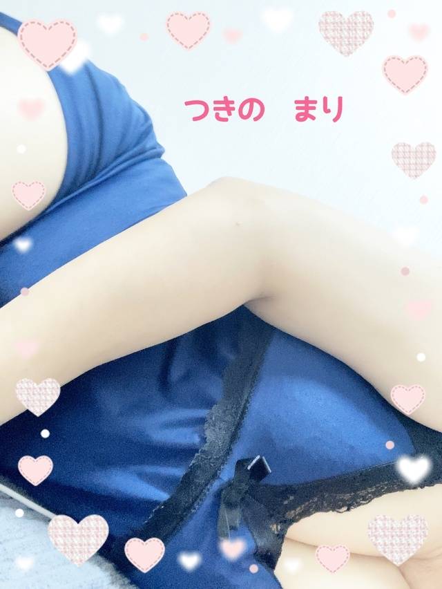 深夜のお誘いありがとうございました♡